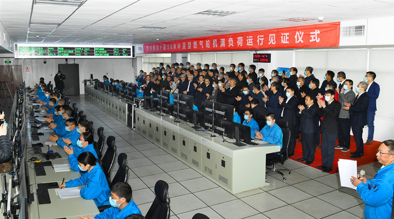 2020年11月27日國內(nèi)首臺F級50兆瓦重型燃?xì)廨啓C(jī)在東方電氣集團(tuán)東方汽輪機(jī)有限公司實(shí)現(xiàn)滿負(fù)荷運(yùn)行。東方汽輪機(jī)供圖