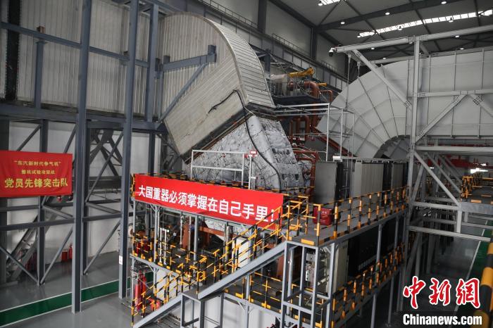 東方電氣集團東方汽輪機有限公司G50整機試驗臺?！|方汽輪機 供圖