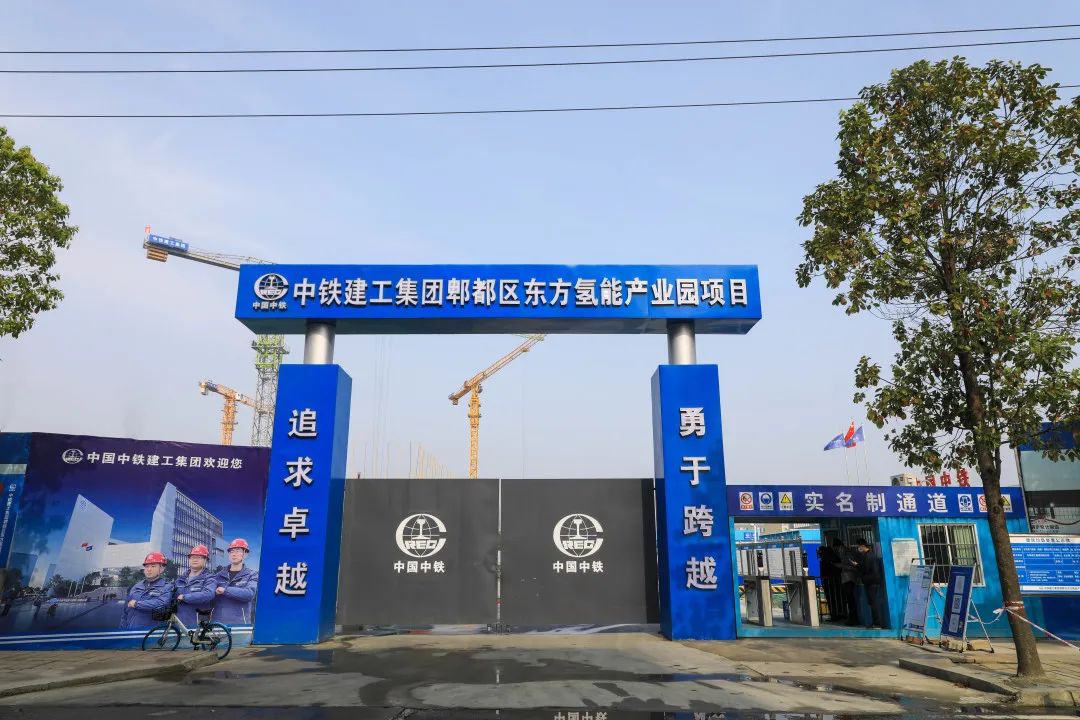 “綠色氫都”重點項目建設正酣，郫都區(qū)加快推進氫能產(chǎn)業(yè)建圈強鏈